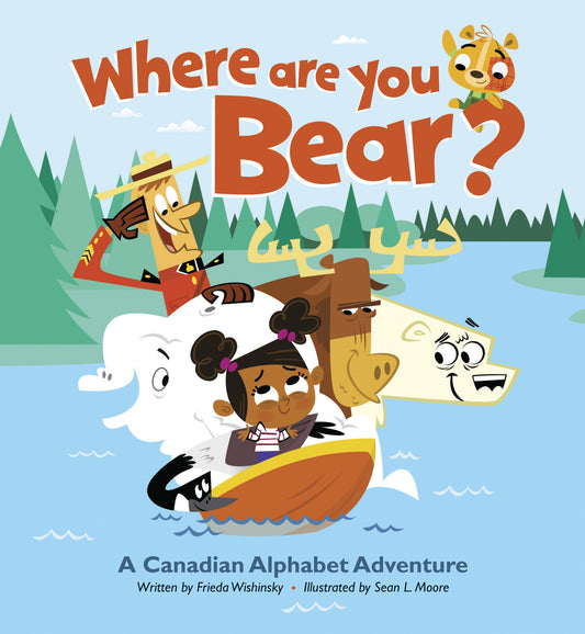 Where Are You, Bear? - Owlkids - Reading for kids and literacy resources for parents made fun. Books helping kids to learn.